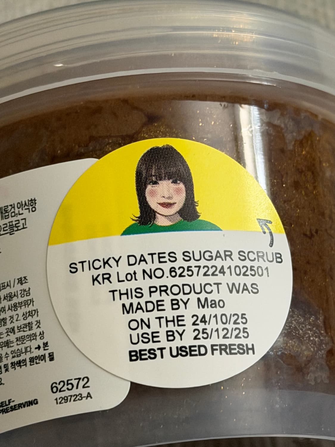 [미개봉] 러쉬 스티키 데이츠 슈가 스크럽 135g - 정가 2만 상품이미지2