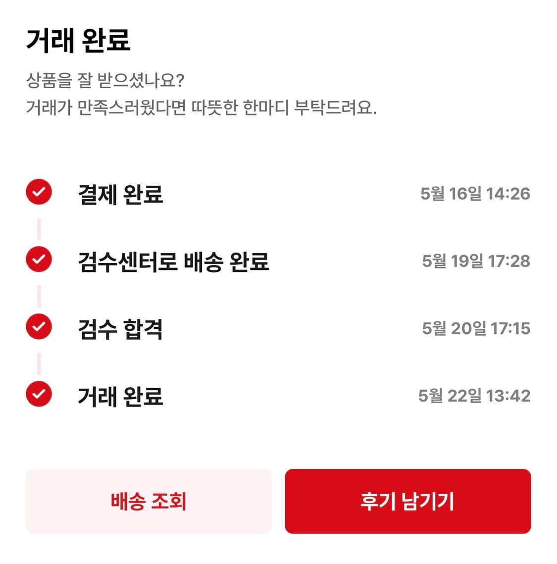 BALENCIAGA 발렌시아가 스테로이드 부츠 부티 38 상품이미지2