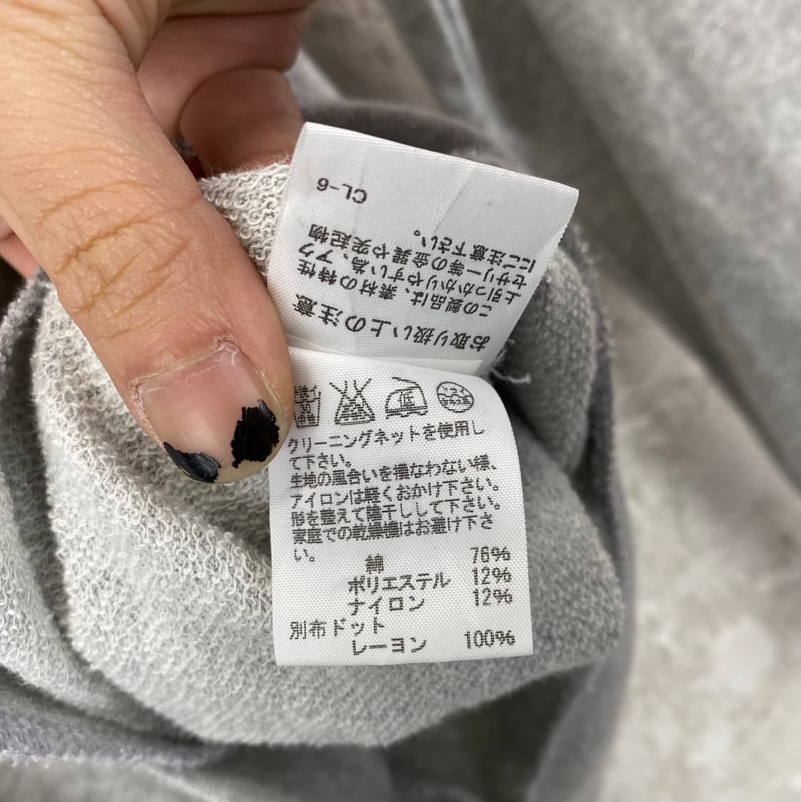 스나오 쿠와하라 폴카 도트 라이닝 후드 글리터 스웻 자켓 상품이미지7