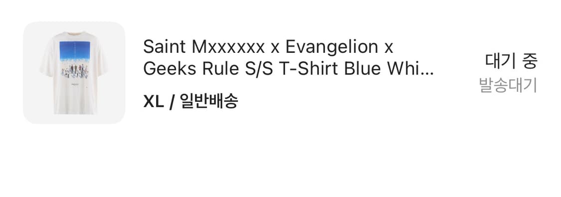세인트미카엘 에반게리온 티셔츠 팝니다 상품이미지2