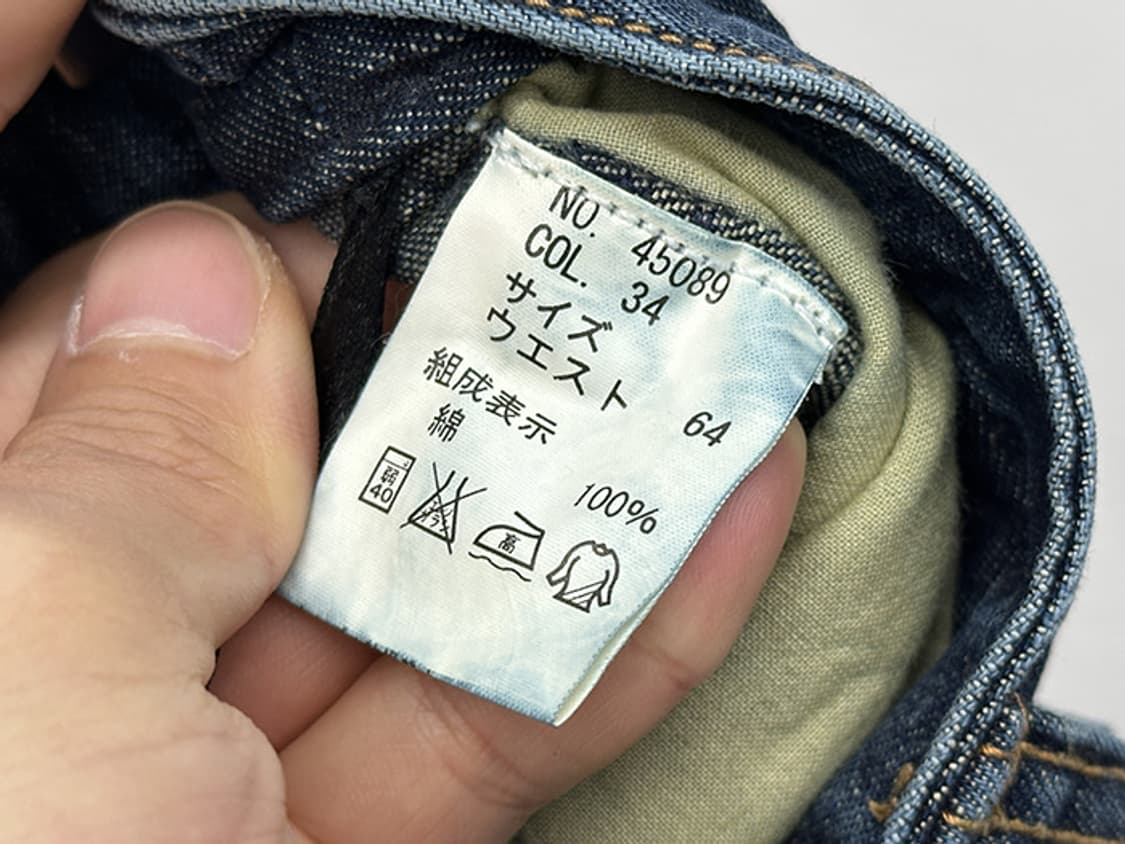 JPN (26) 상품이미지10