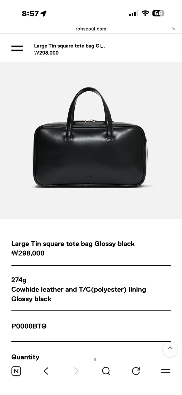 로서울 틴스퀘어 토트백 라지 블랙 상품이미지7