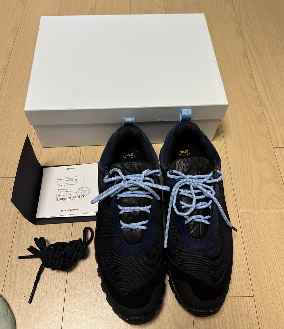 그라더스 발모랄10, 270 상품이미지5