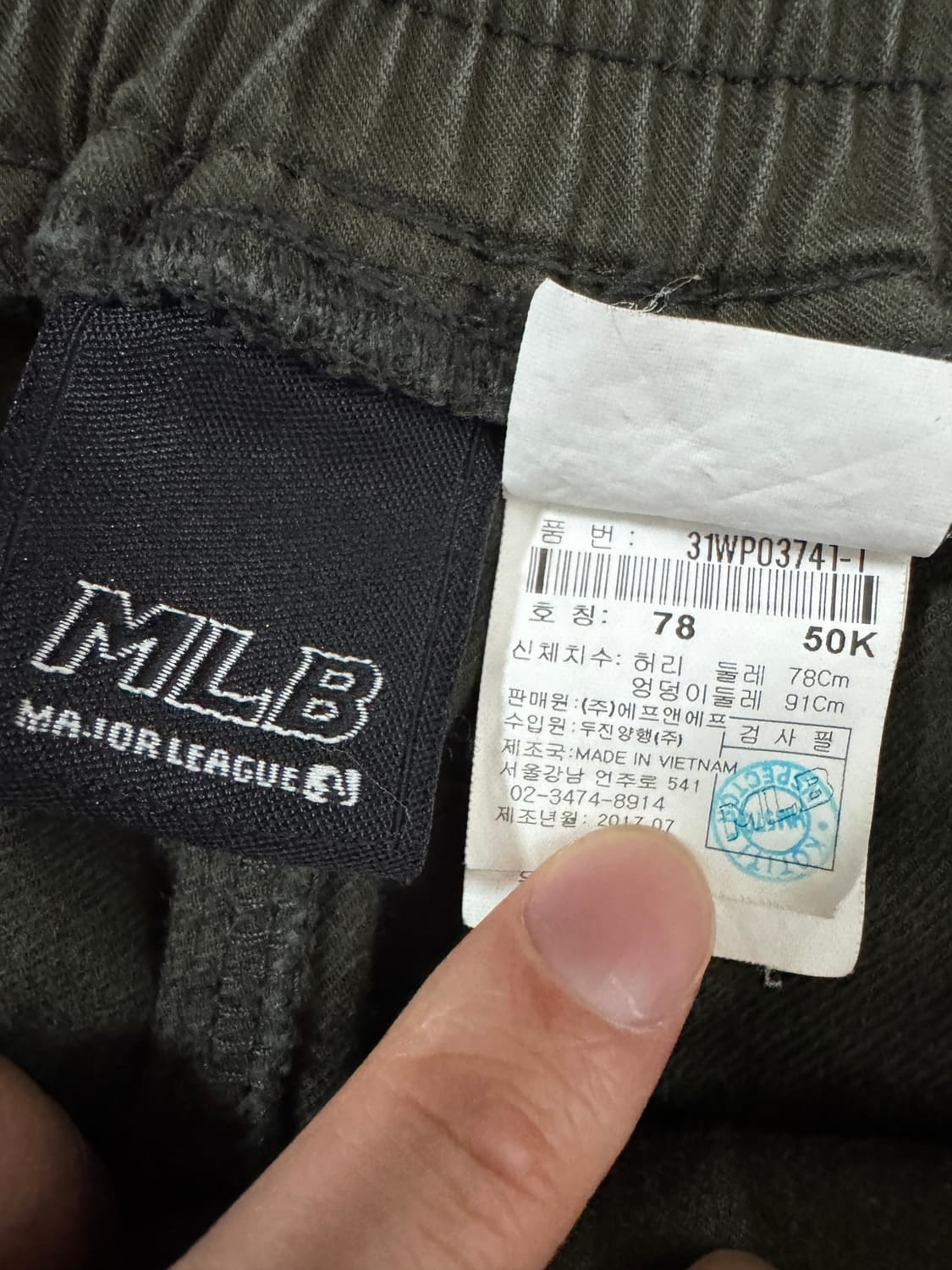 MLB 엠엘비 양키스 카키 카고팬츠 상품이미지3