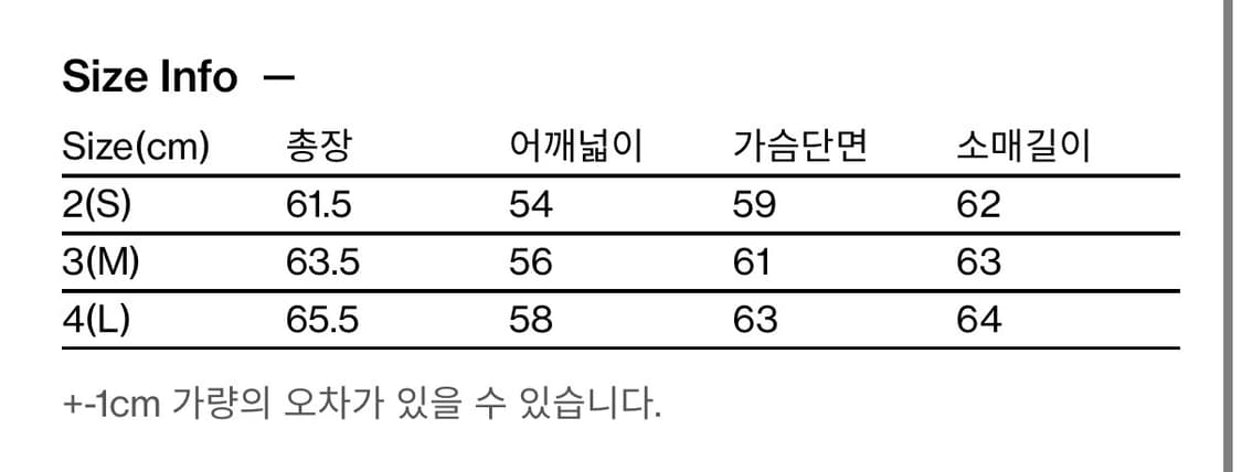 해칭룸 스트라이프 가디건 Brown Red 상품이미지4