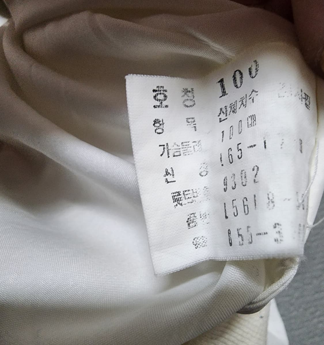 빈티지 서광 라코스테 화이트 올드스쿨 바람막이 자켓 공용 상품이미지8