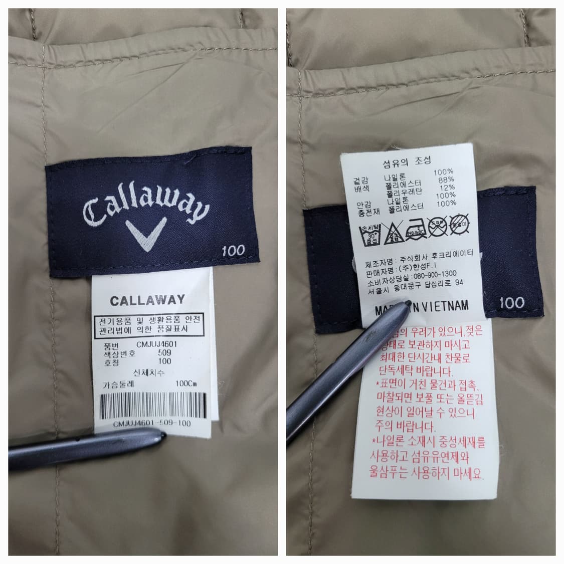 Callaway 20FW 캘러웨이 경량 쏠라볼 패딩 점퍼 / 남 100
 상품이미지9