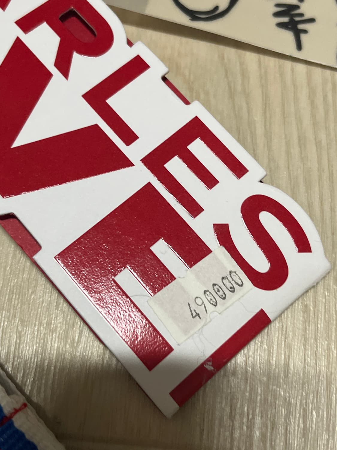 러버보이 팬츠 백 상품이미지2