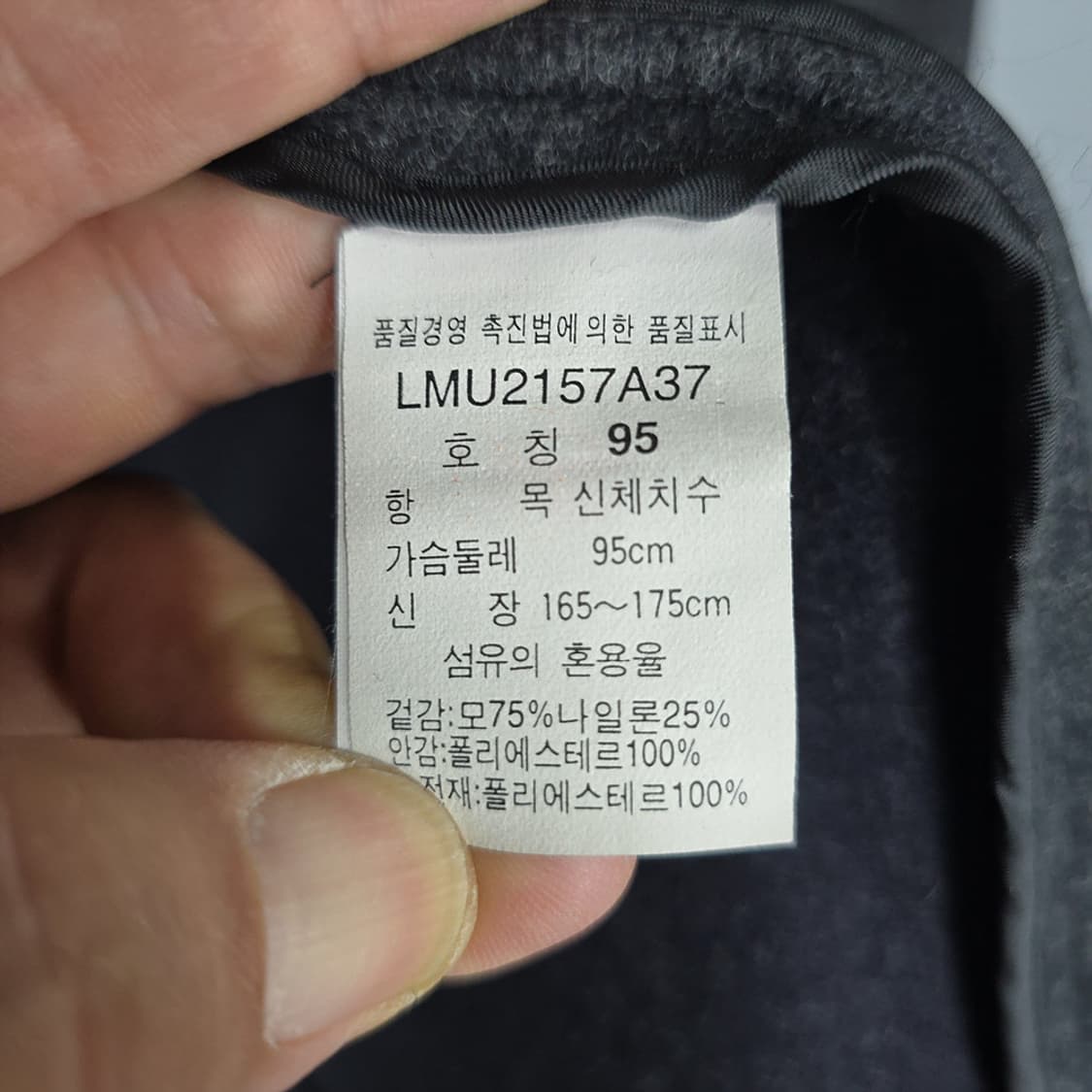 리 울혼방 자켓 95 상품이미지7