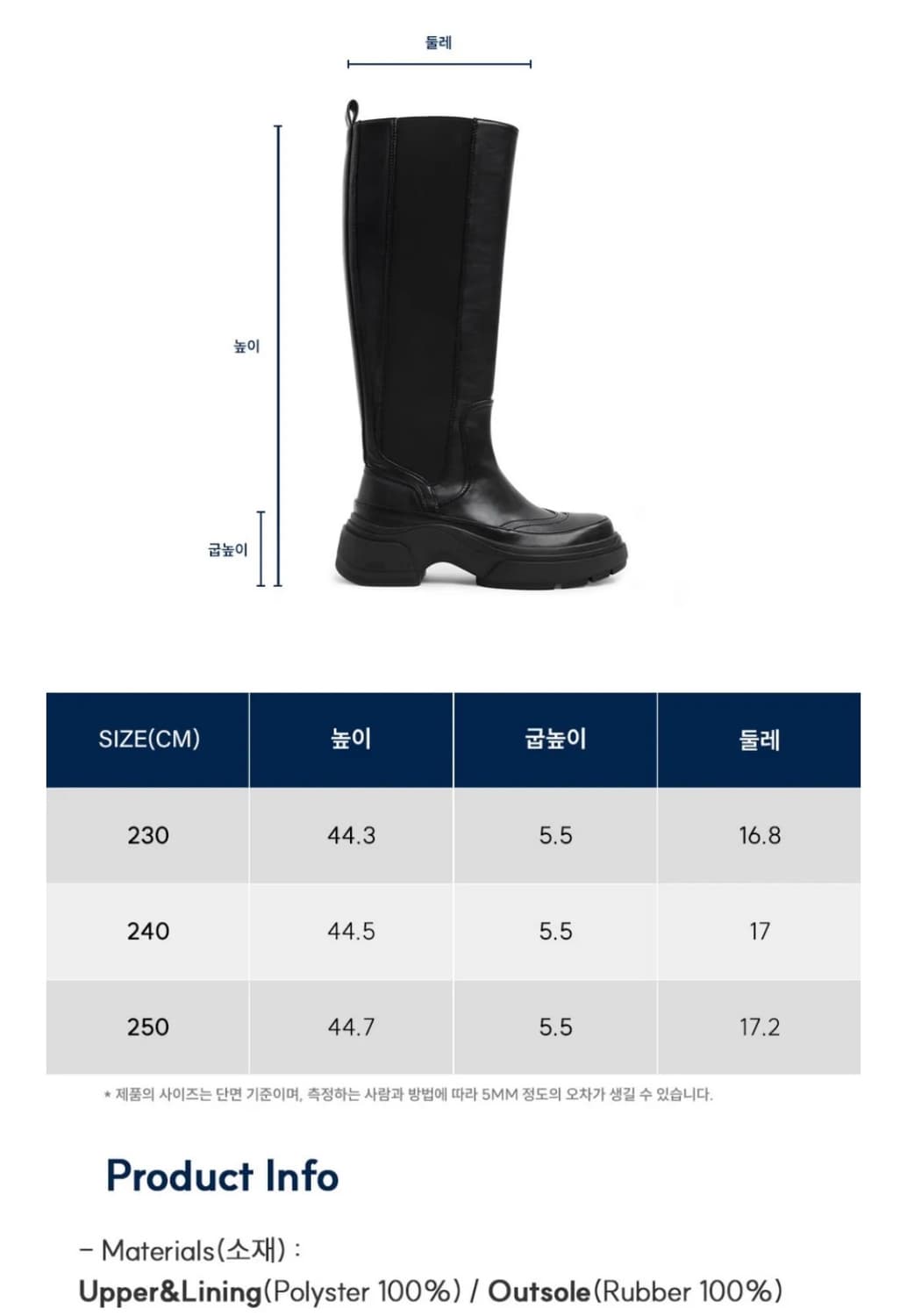 페이즈 PAES 롱 부츠 240 상품이미지4