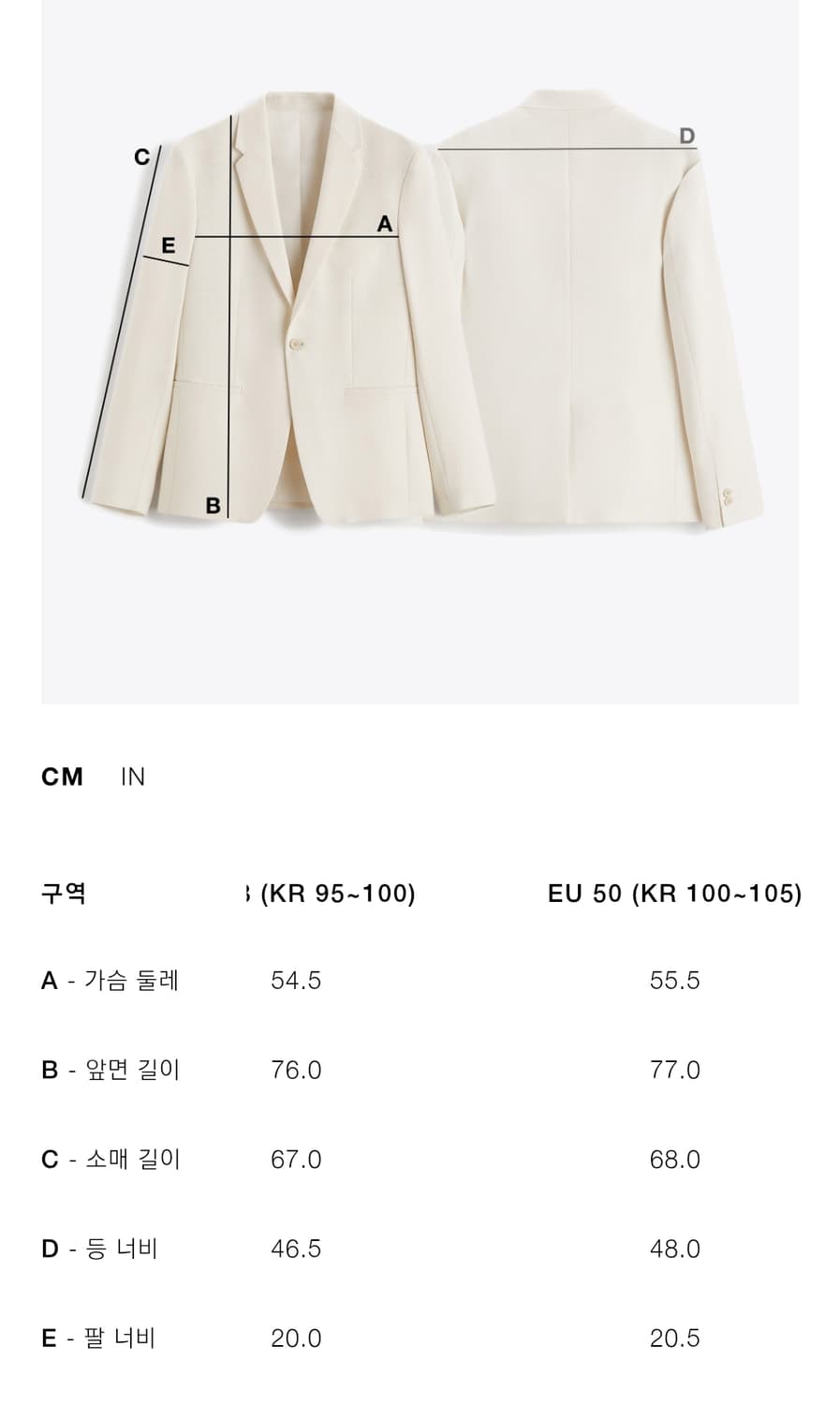 자라 린넨 블레이져 자켓 50 상품이미지3