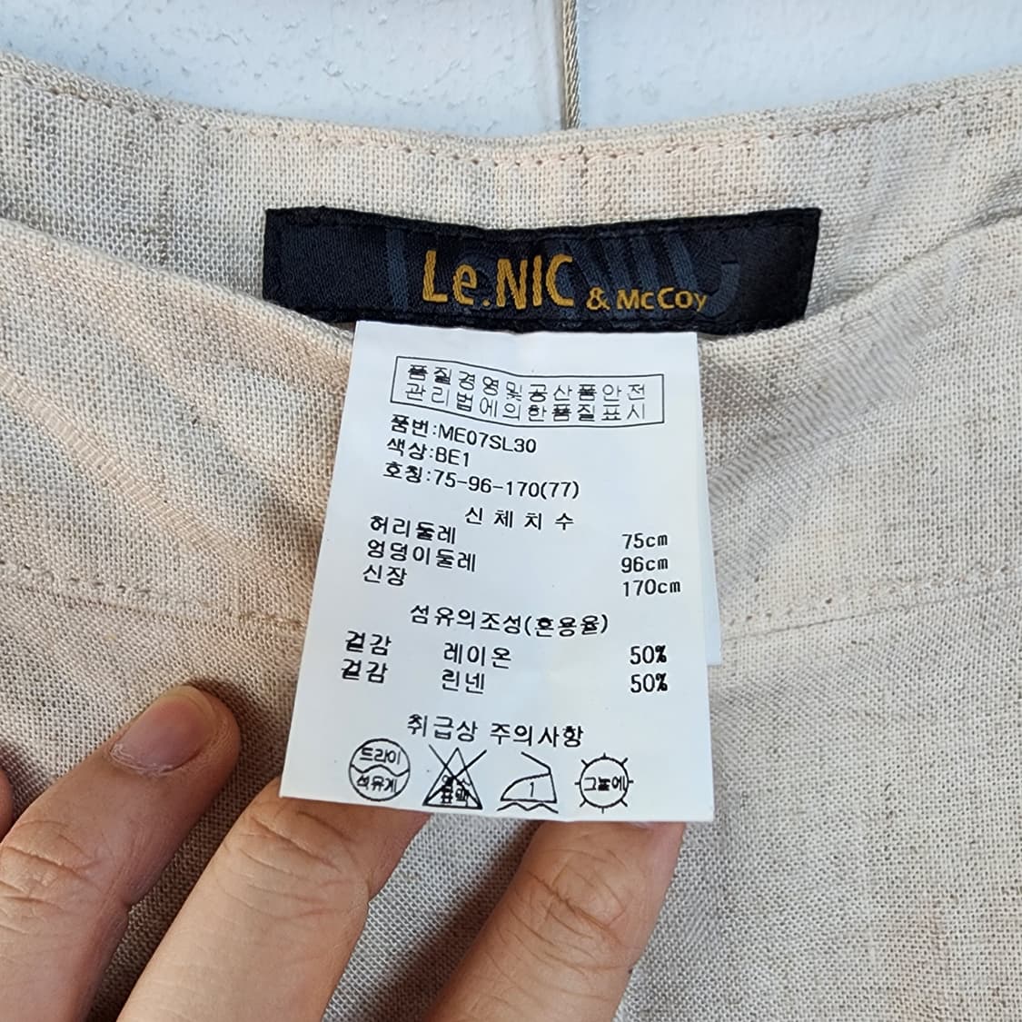 르니앤맥코이 린넨 와이드 팬츠 베이지 상품이미지7