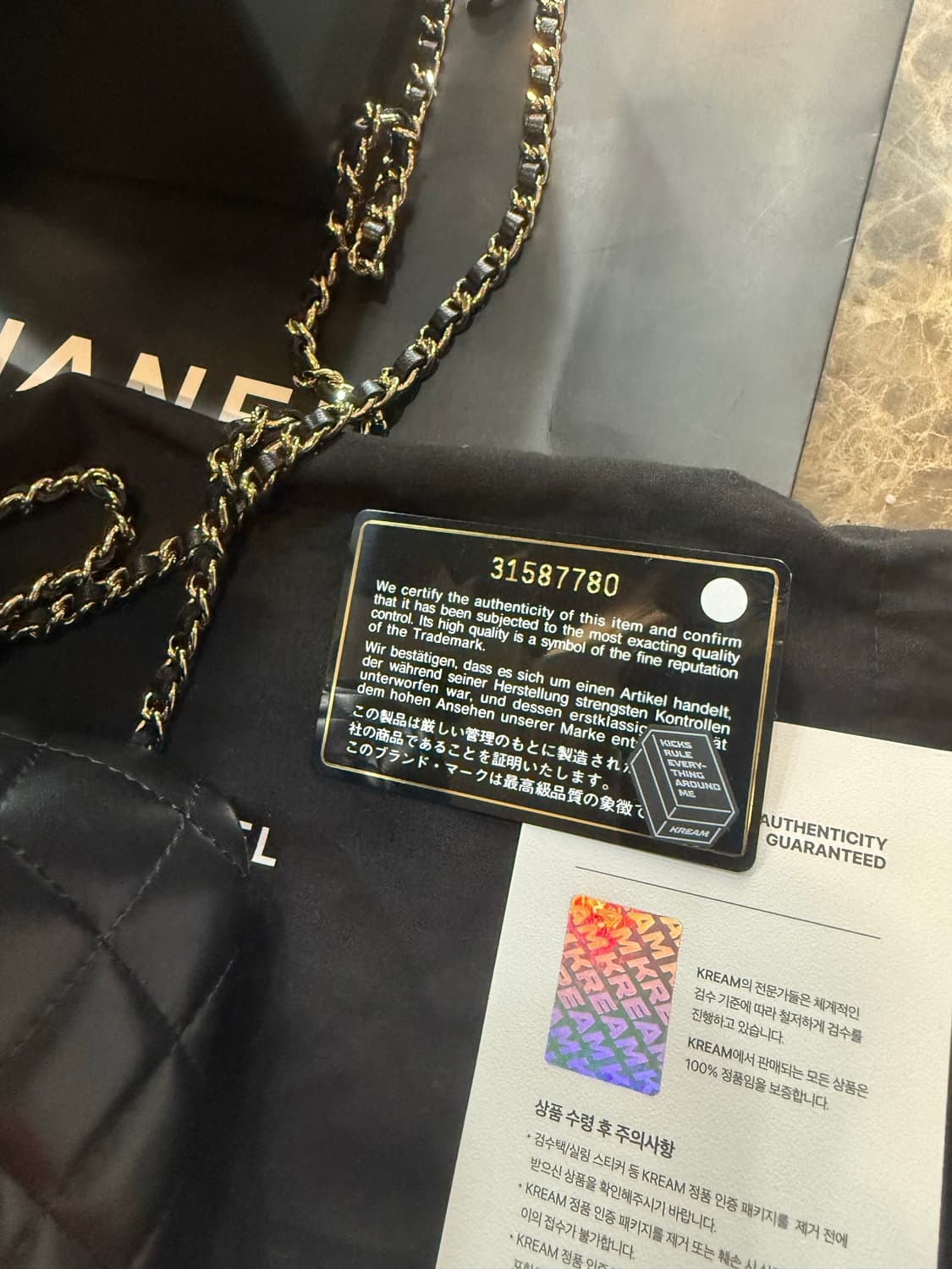 정품 샤넬 스몰 체인 코스메틱 케이스백 팝니다 상품이미지7