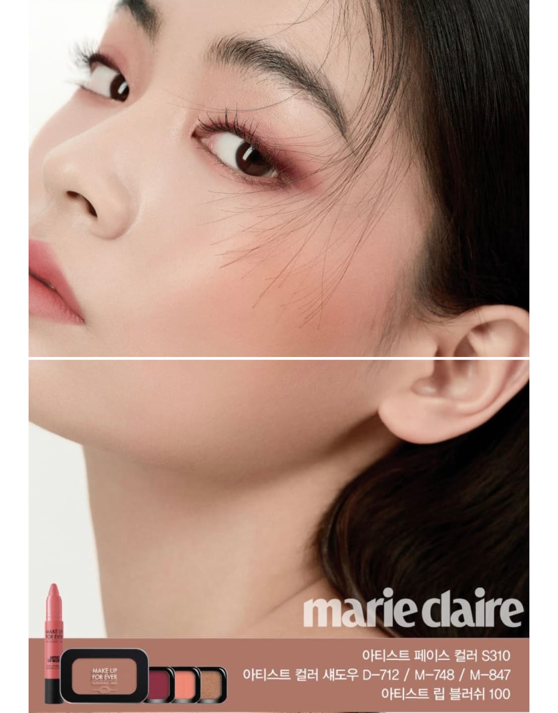 메이크업포에버S310블러셔겸쉐이딩 베이지톤다운살구오렌지브라운 블러쉬치크 상품이미지1