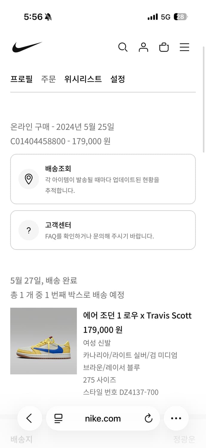 나이키 트레비스 스캇 카나리 조던1로우 W275남자270 팝니다 상품이미지3