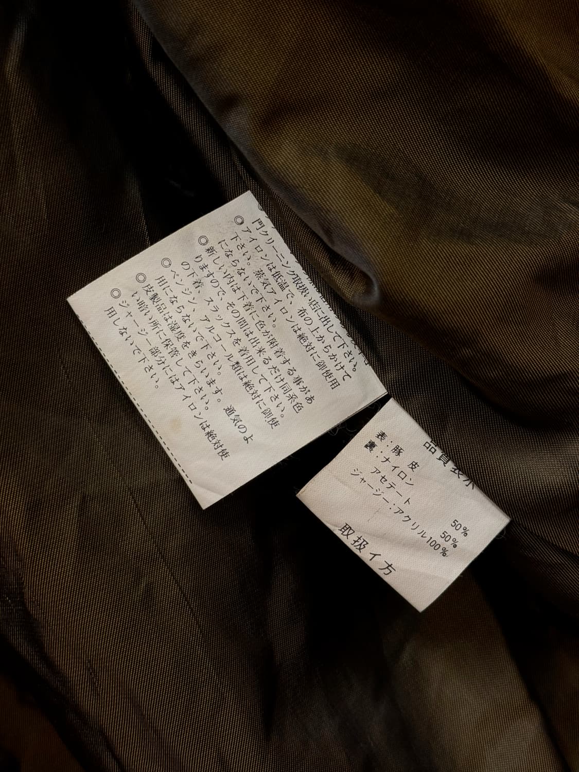 L) SubUrban French Mode Pigskin Bomber J 상품이미지8