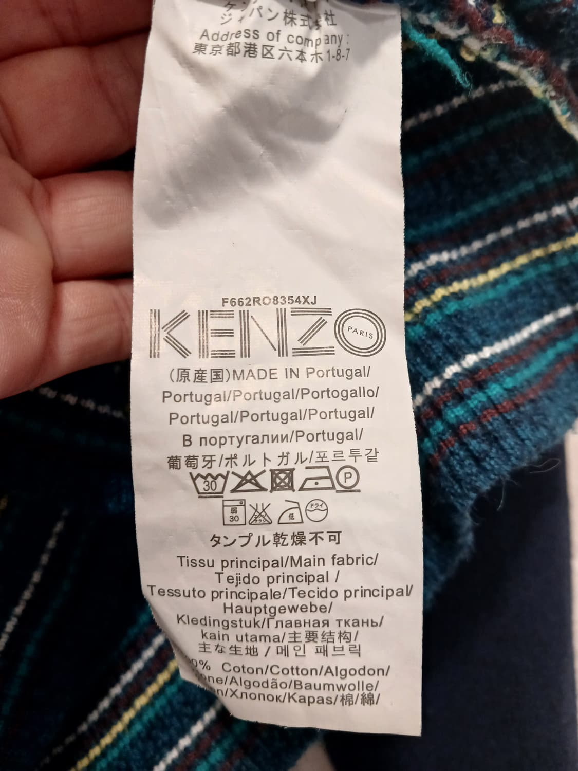 겐조 정품 여성 가디건 S 사이즈 상품이미지8