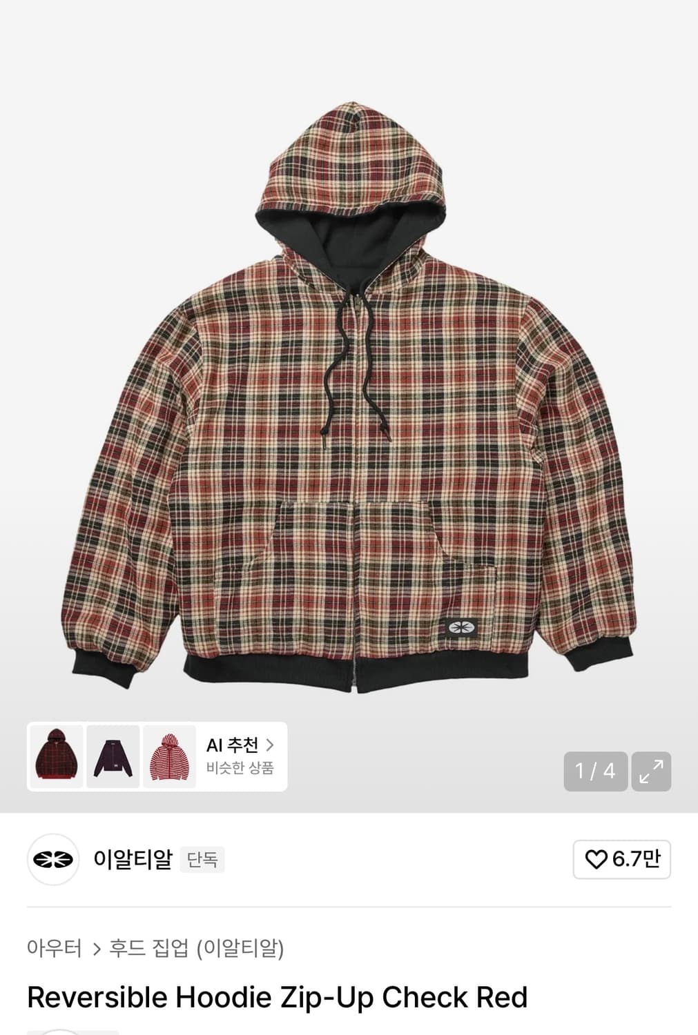 이알티알 후드집업M 상품이미지1