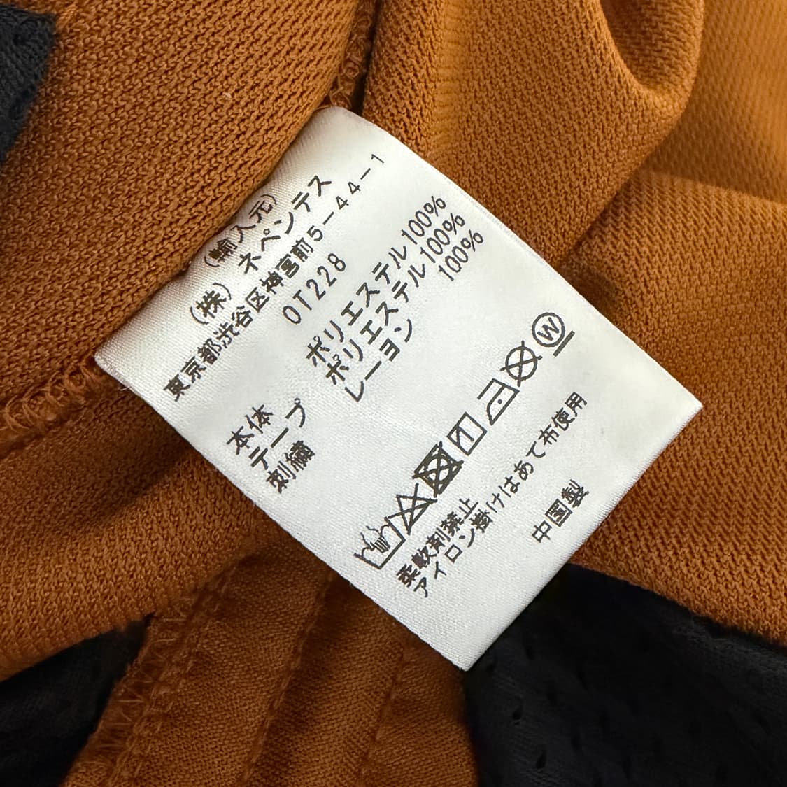 니들스 스트레이트 브라운 트랙 팬츠 L 상품이미지4