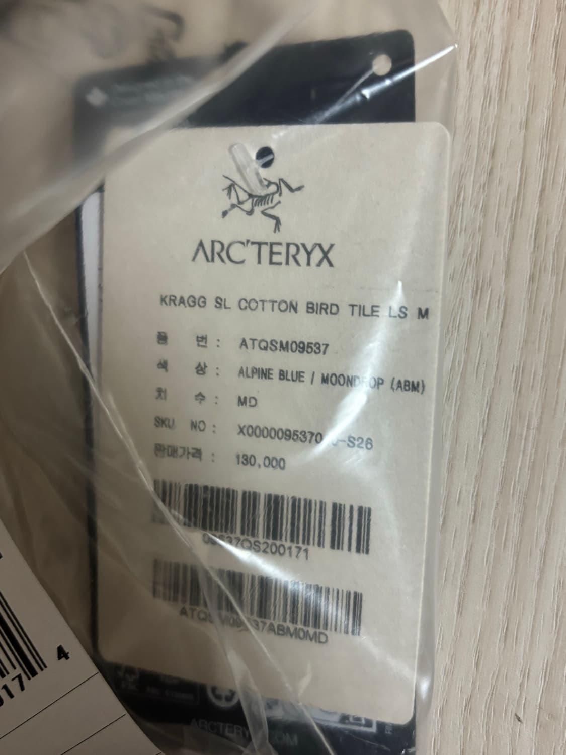 아크테릭스 롱슬리브 상품이미지3