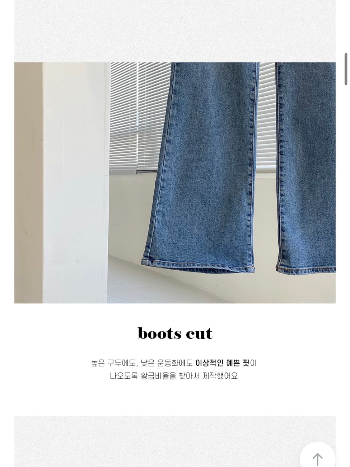 [새상품] 리브어리 카르에 부츠컷 데님 M 상품이미지5