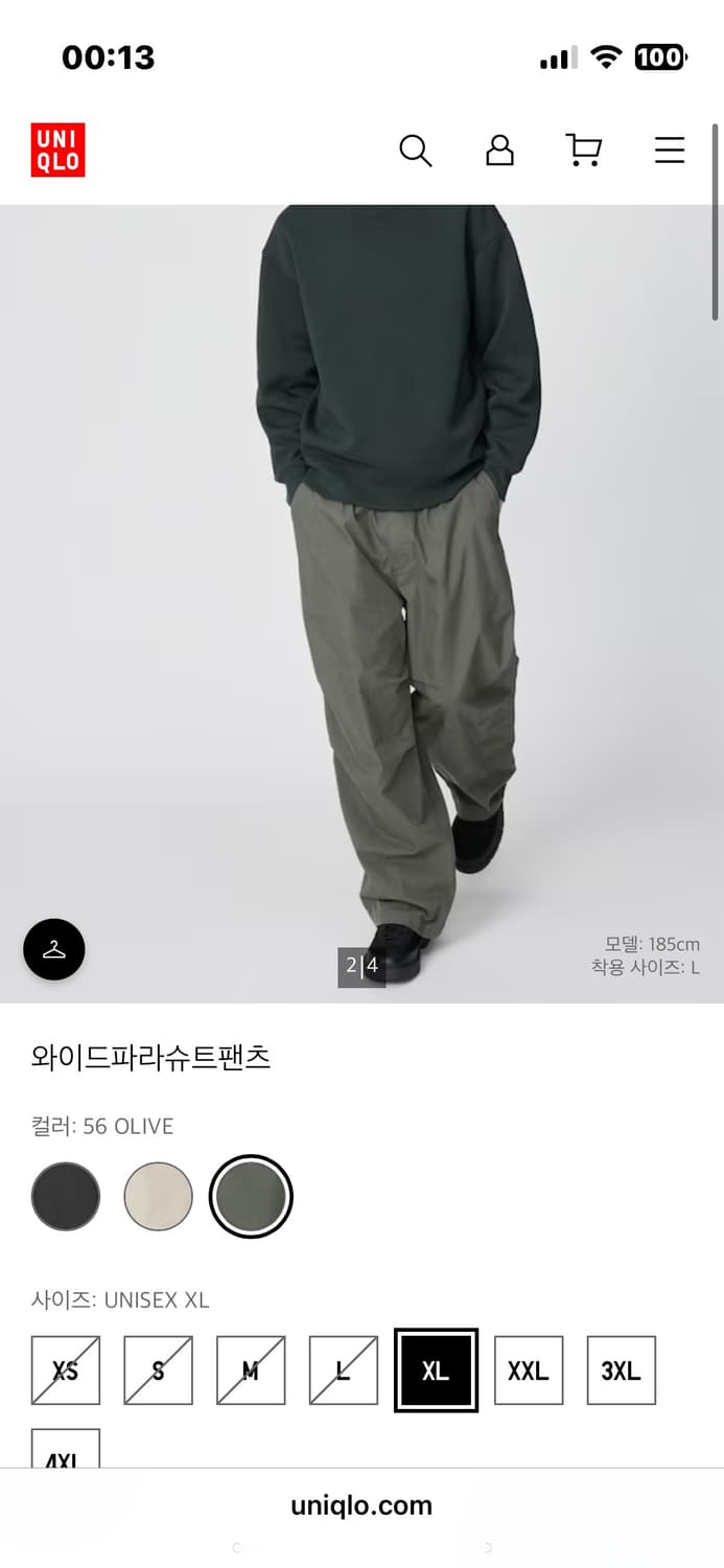 새상품) 유니클로c 와이드 파라슈트 팬츠 카키 상품이미지4