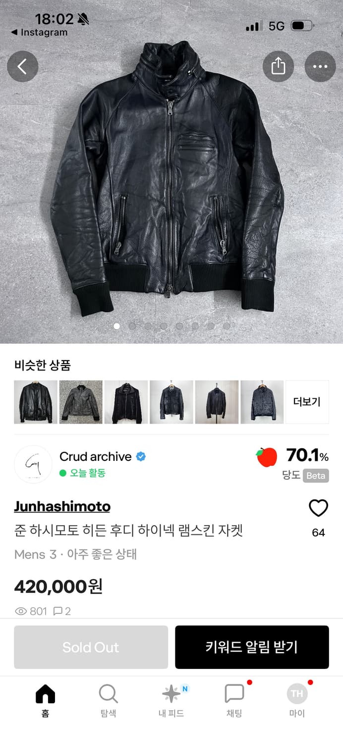 준 하시모토 히든 후디 하이넥 램스킨 자켓 (구매) 상품이미지2