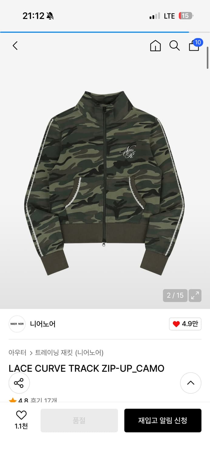 니어노어 카모집업 LACE CURVE TRACK ZIP-UP_CAMO 상품이미지1