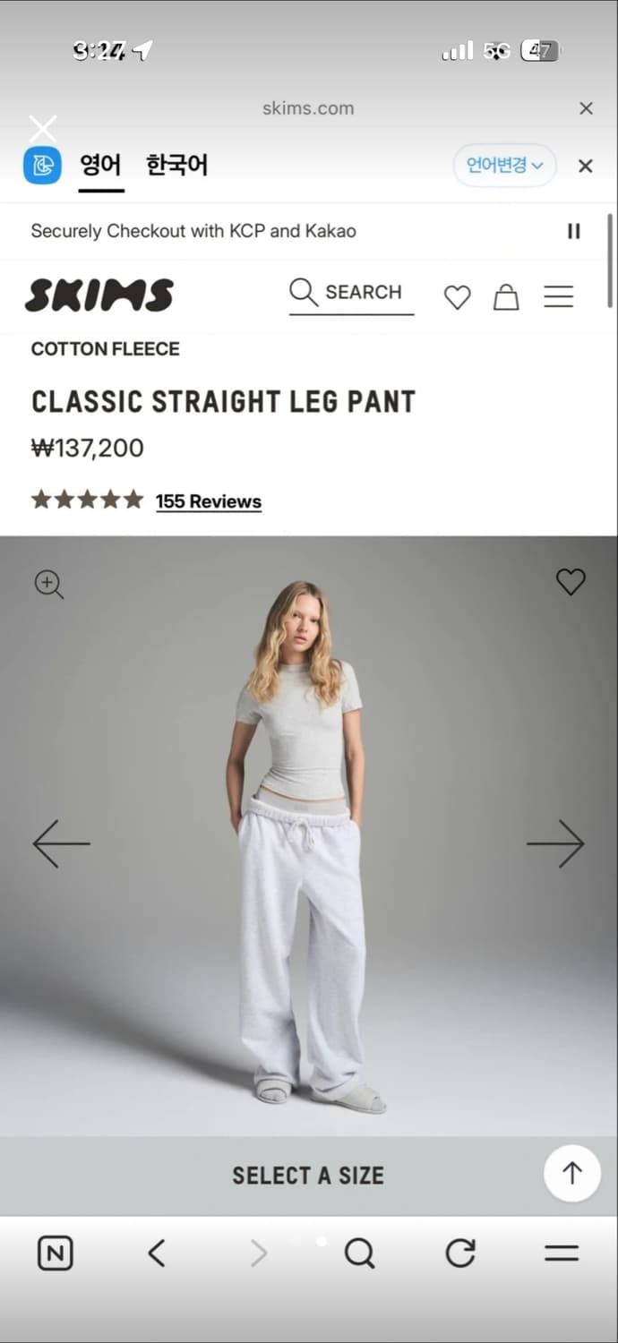 스킴스 xs 트레이닝세트 상품이미지2