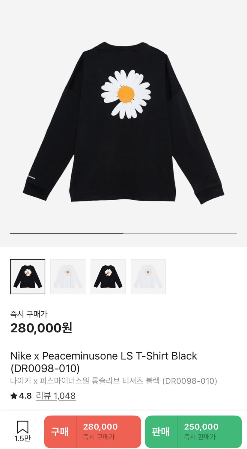 피스마이너스원 긴팔 상품이미지1