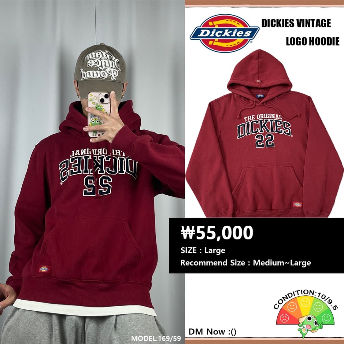 <디키즈 오리지널 버건디 후드티> No.1376 상품이미지1