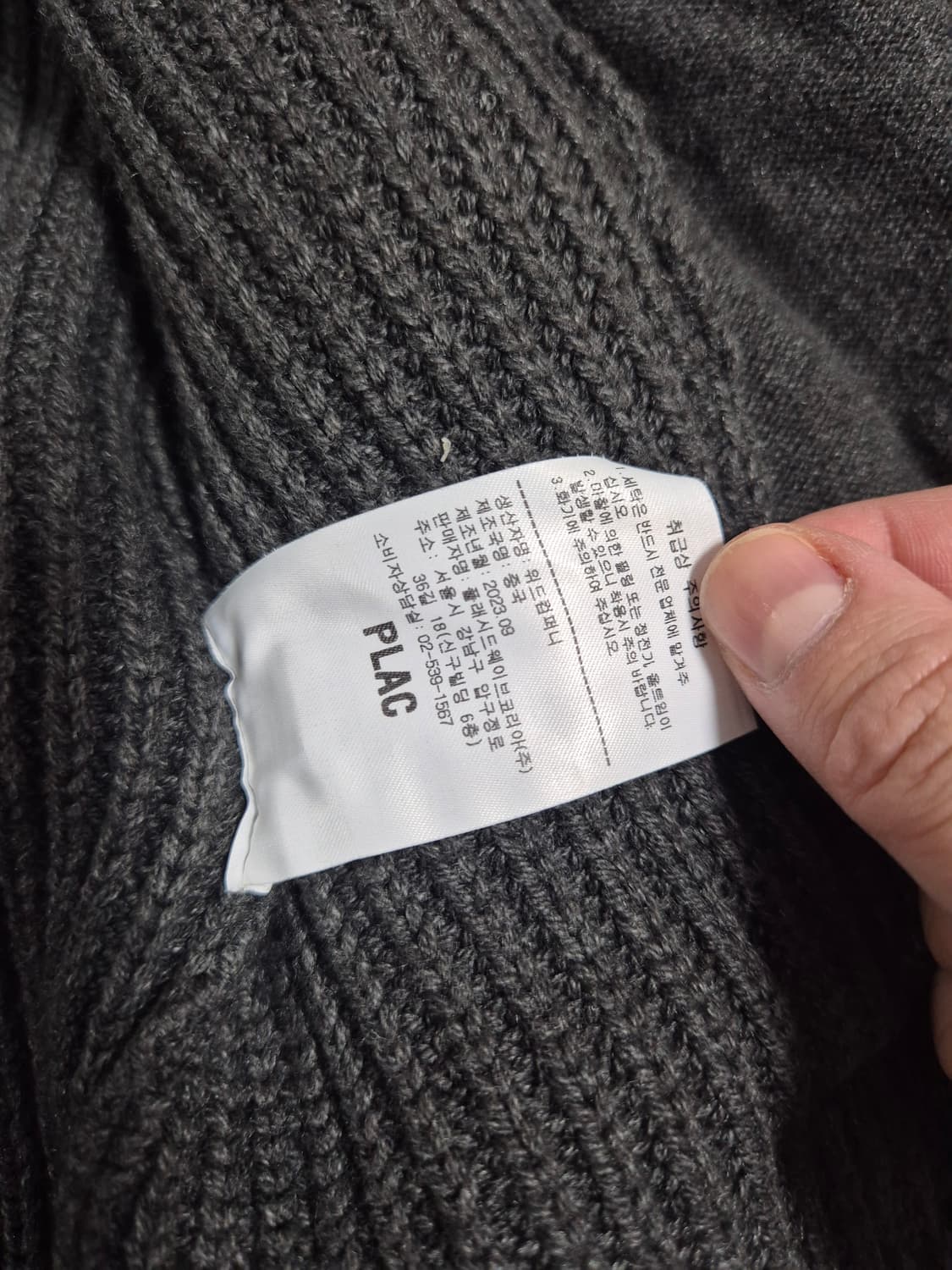 PLAC 남성 집업 니트 가디건 M 상품이미지3