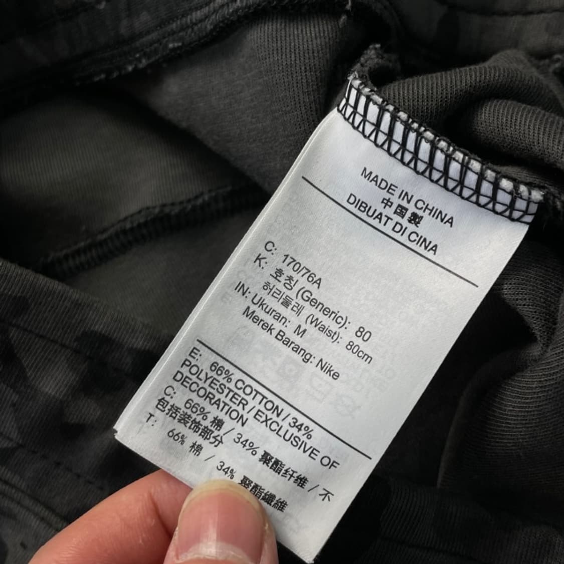 95 나이키 테크팩 카모 조거팬츠  상품이미지4