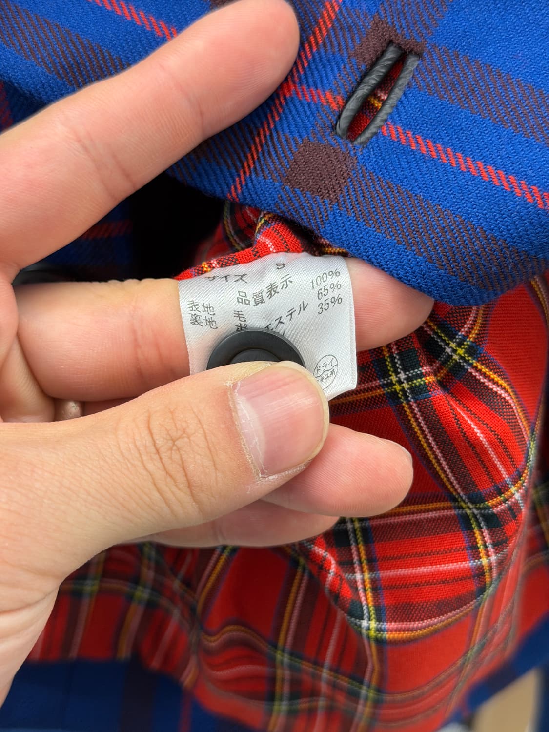 SEDITIONARIES tartan jacket ( by 666 ) 상품이미지5