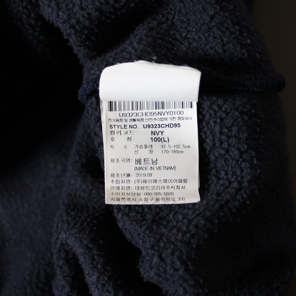 Umbro 엄브로 기모 후드티  상품이미지5