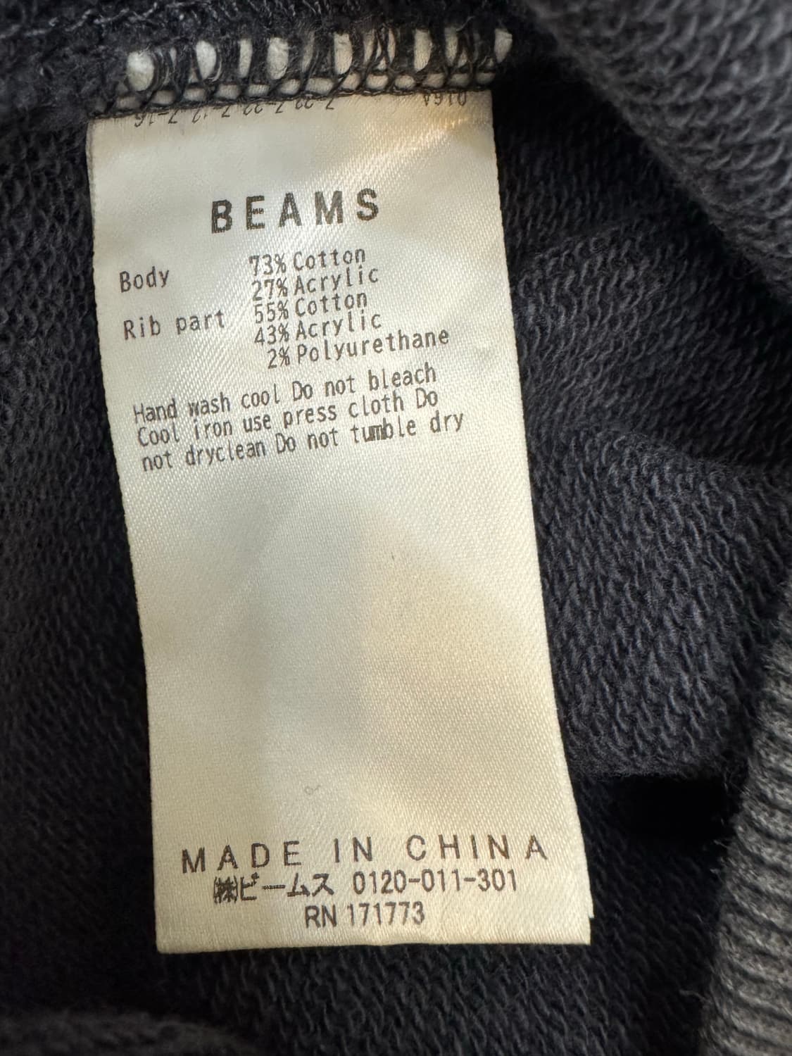 [L] 빔즈 파이어암 크루 스웻 셔츠 가먼트 다잉 상품이미지7