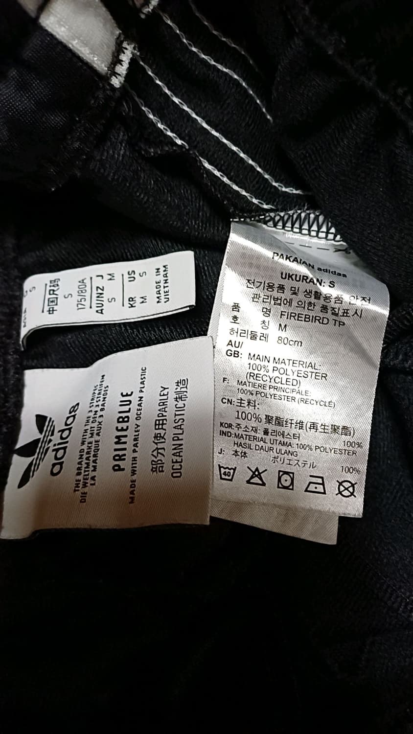 아디다스 트레이닝복 31인치 기장102 상품이미지3