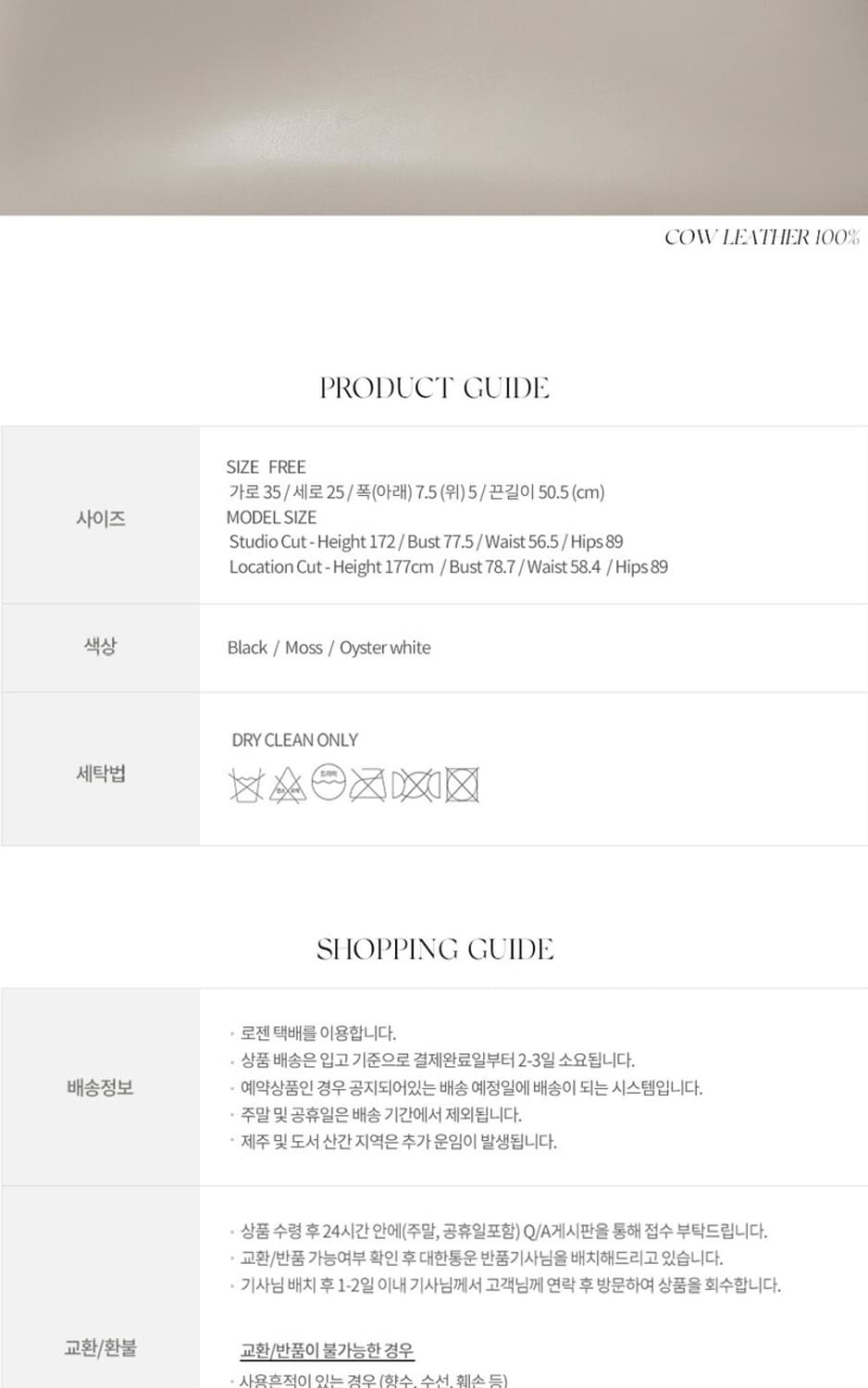 낫띵리튼 ferry 숄더백 오이스터 화이트 상품이미지5