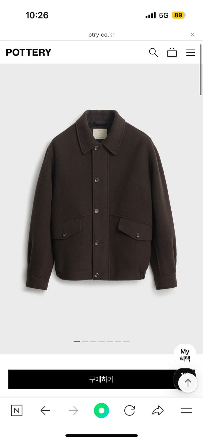 포터리 캐시미어 블렌드 블루종 브라운(1사이즈) 상품이미지1