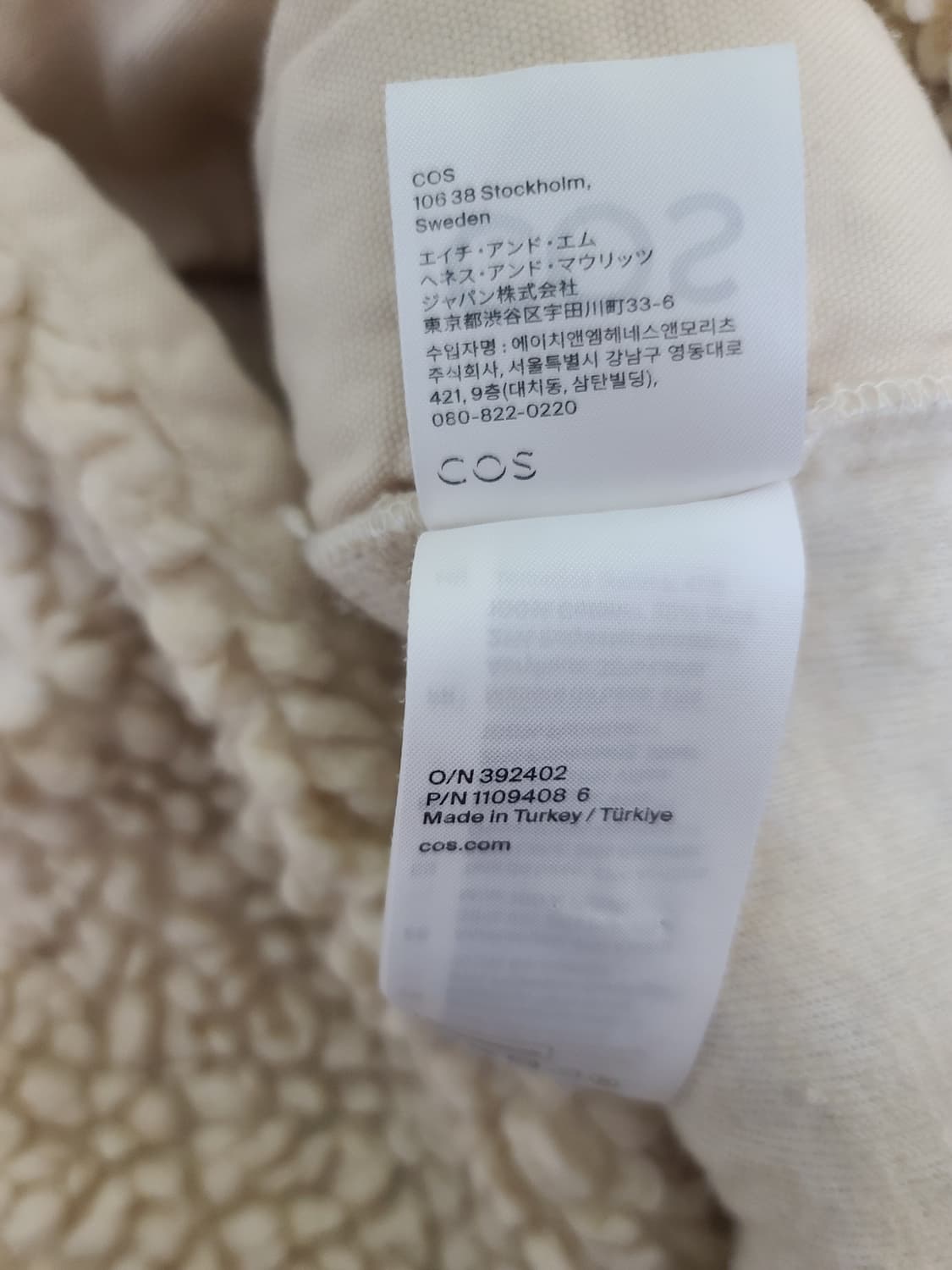 Cos 테디 하프짚 후디 상품이미지6