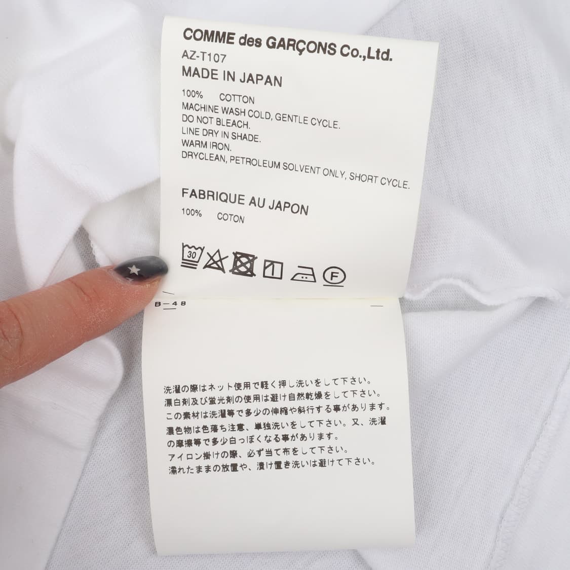 꼼데가르송 화이트 하트와펜 티셔츠 상품이미지10