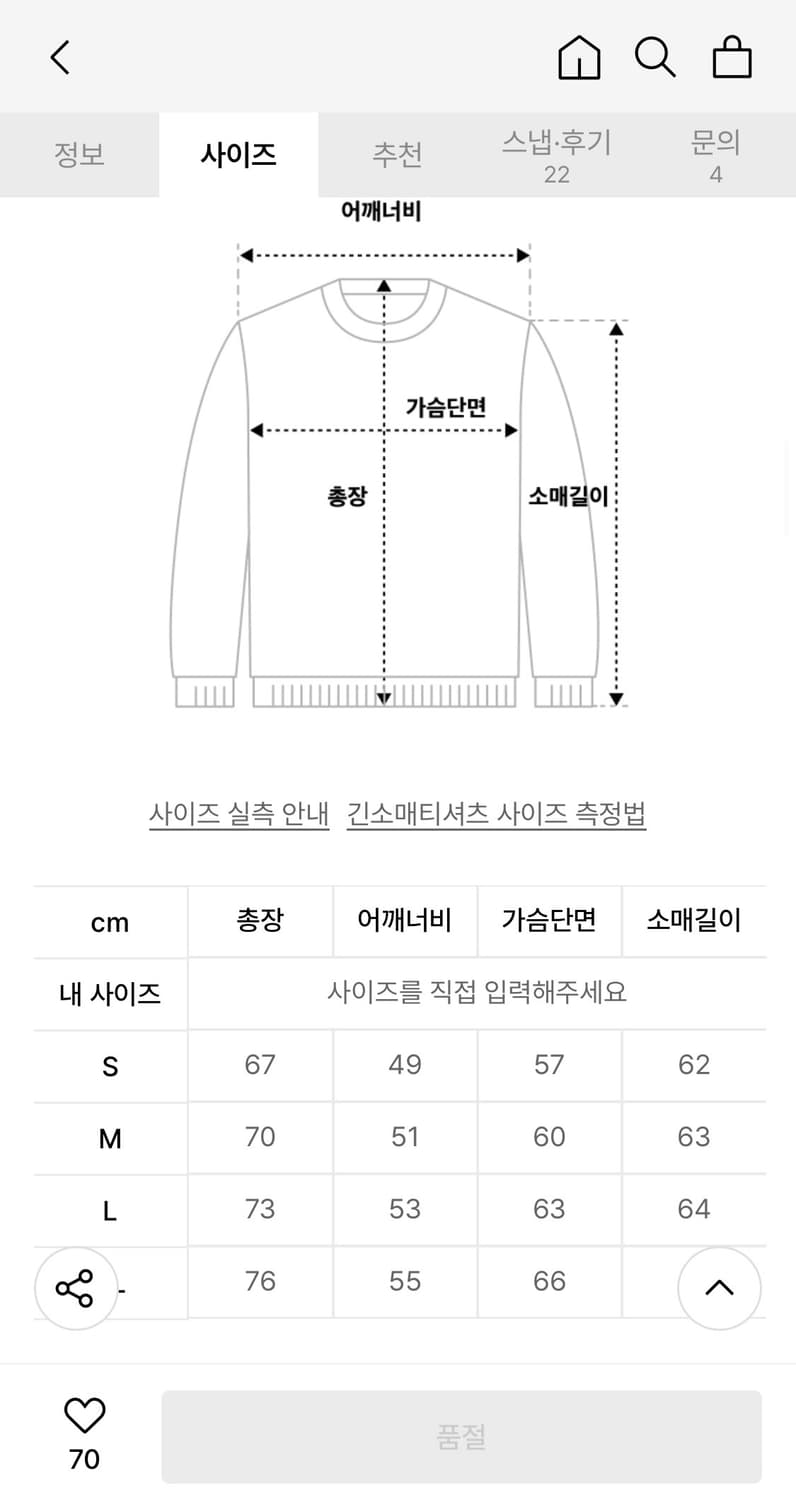 니들스 가디건 블랙 L 상품이미지6