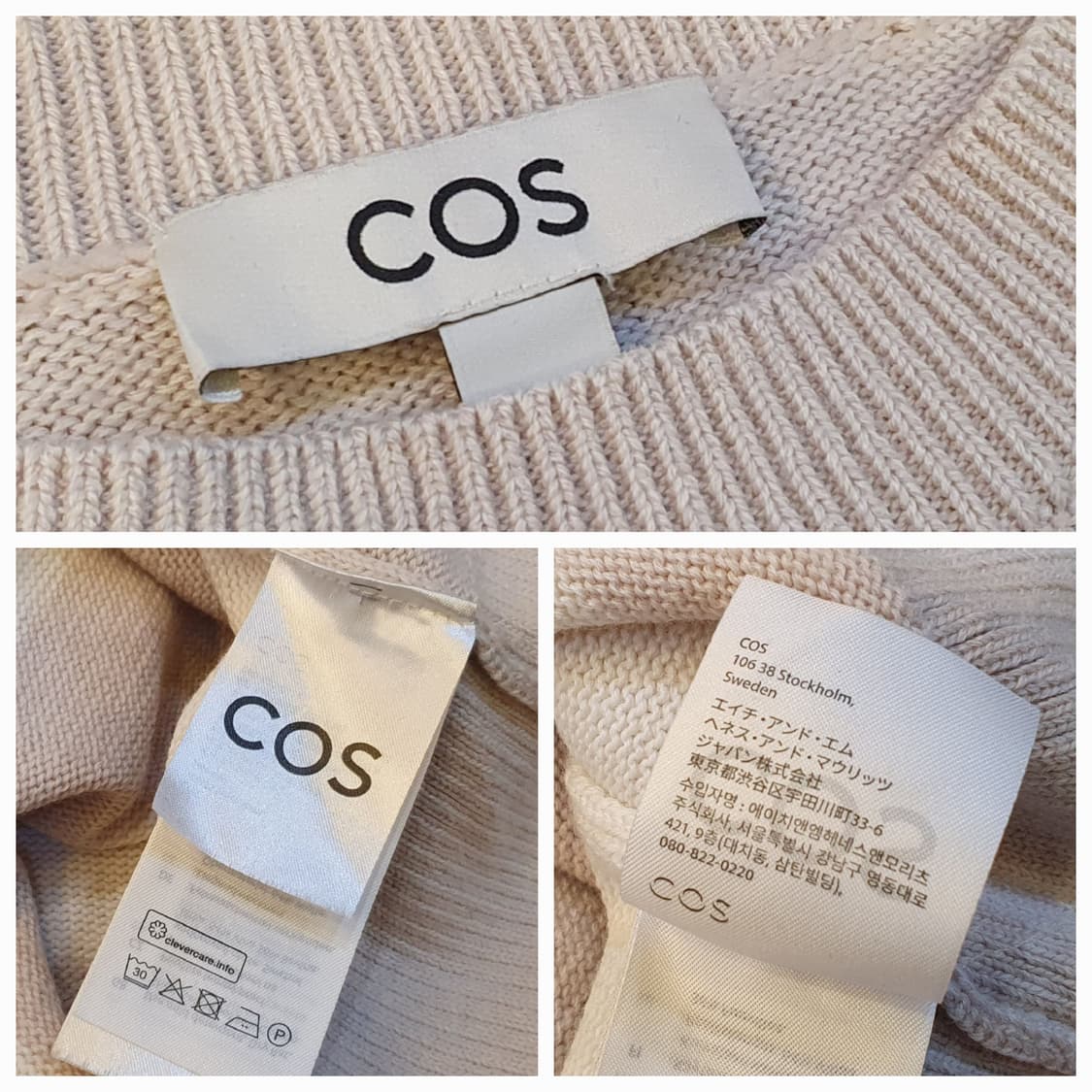 100.COS 블랜딩 니트 상품이미지6