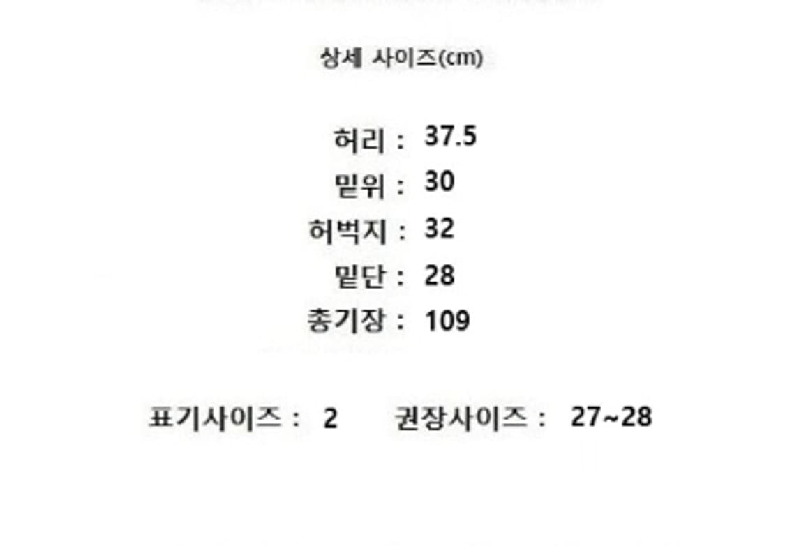 RAIVE 레이브 상품이미지10