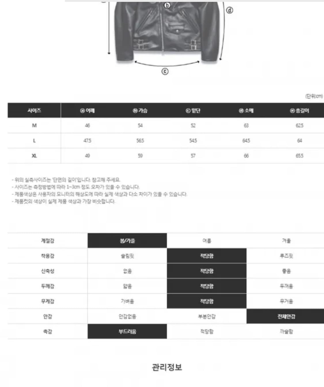 DV. LOT578 REO.3 (LAMBSKIN) 더블라이더 자켓 상품이미지1
