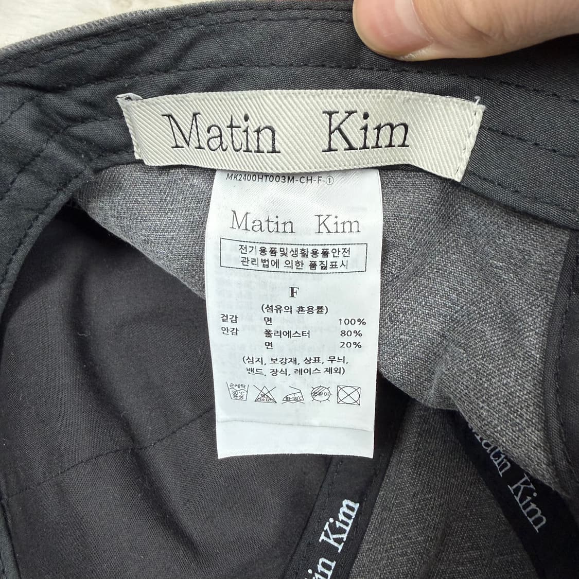 F) 마뗑킴 마카롱 로고 워시드 볼캡 차콜 상품이미지4