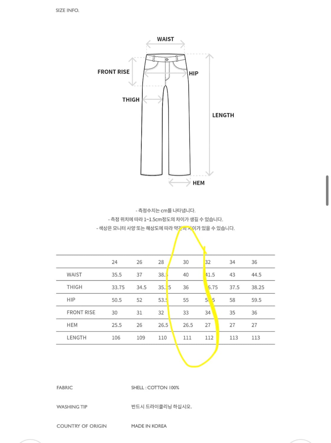 앤더슨벨 더블웨이스트 진 블랙 30 미착용 상품이미지4