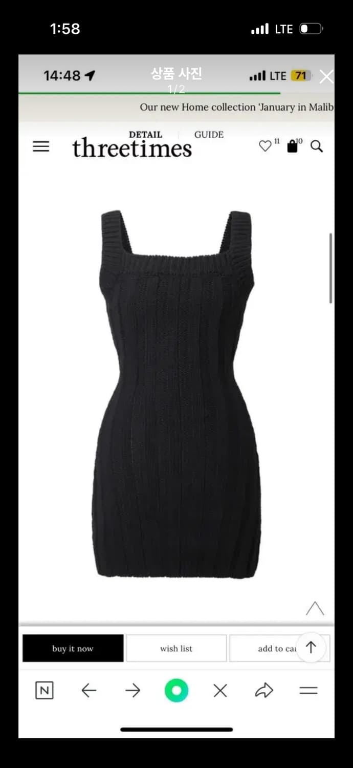 쓰리타임즈) 새상품 엠버 골지 원피스 볼레로 세트 상품이미지1