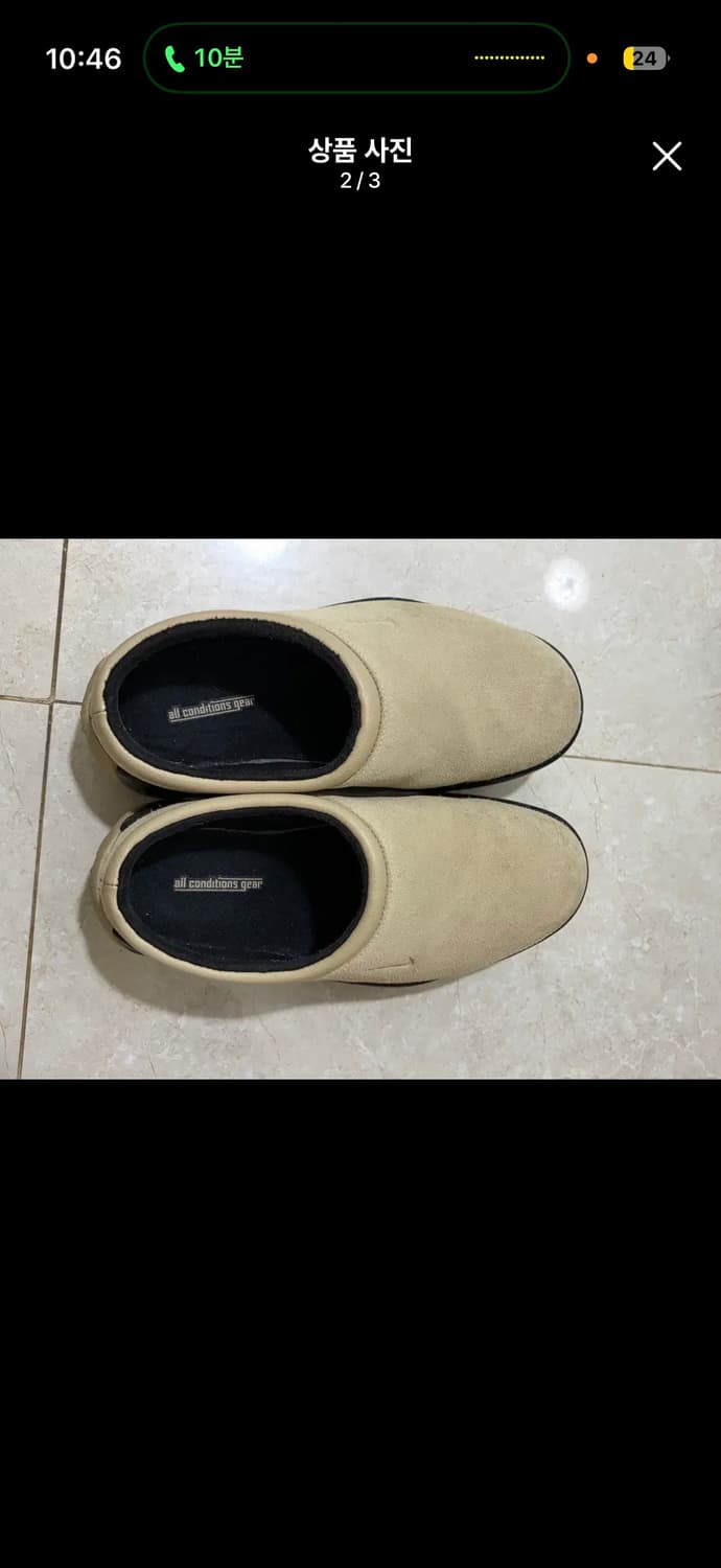 느이키 ACG 루퍼스 상품이미지2