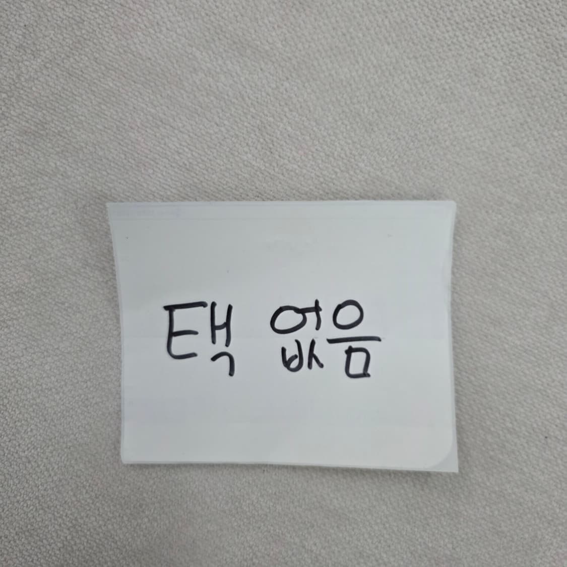 [L] 고급 로고 코튼 반팔티 0223J 상품이미지3